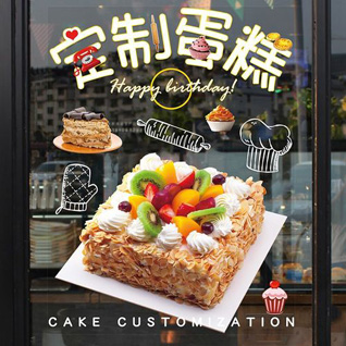贵州铜仁市思南县杨家坳乡桅杆坝村蛋糕预定